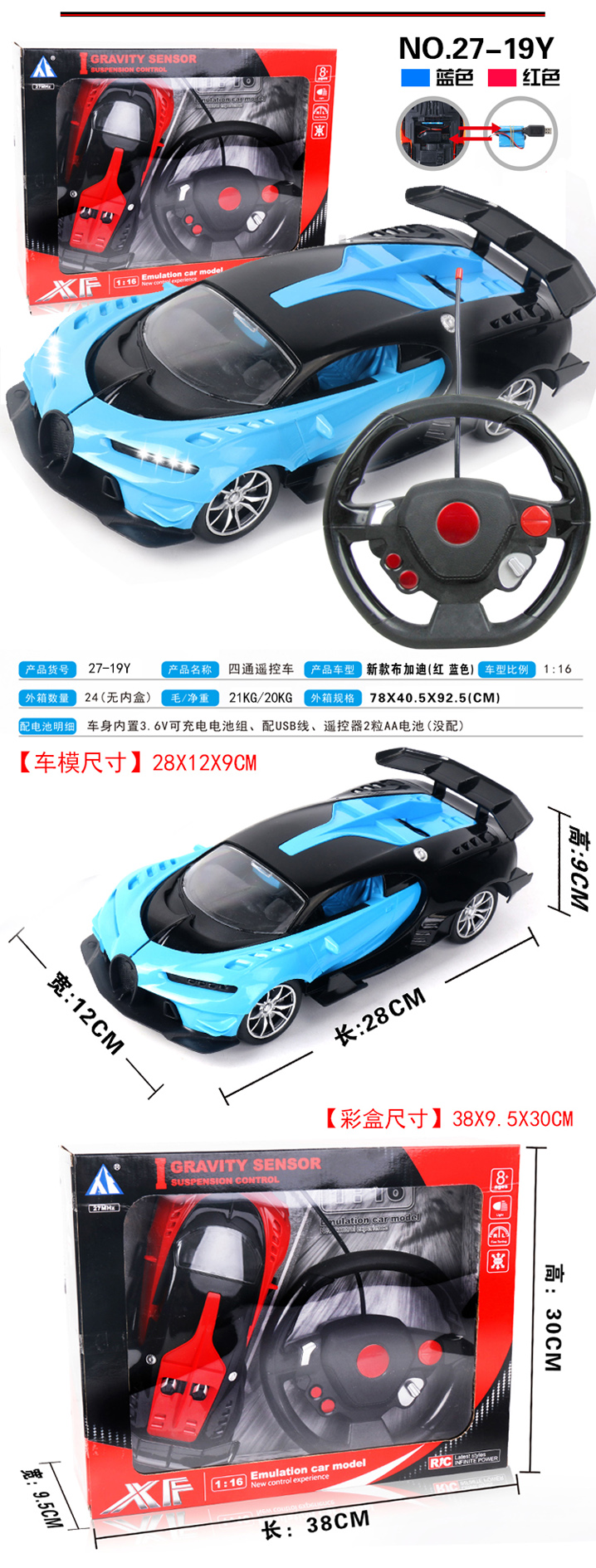 Lamborghini mới điều khiển xe từ xa chống rơi mô hình đua xe quá khổ đồ chơi trung thu cho bé