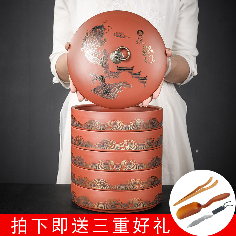 Purple Tea Can Large 357 kprkh White Tea Storage Can Household Wake Tea Cake Collection Box Multi - layer Tea Can