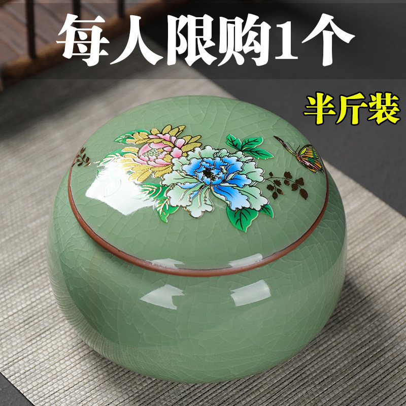 Clay mover Ge kiln tea pot Ceramic tea jar small Pu'er tea packaging box sealed storage jar home