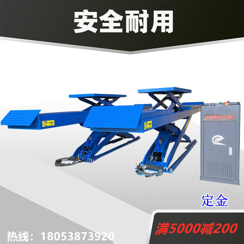 Lift Cars Lift Lifter Kadiq Primary-style Large-cut Hide Ultra Slim Repo for Home Scissors