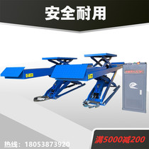 Lifting car lift lifter Kadik mother type large scissor Gabo ultra-thin repair car household scissors