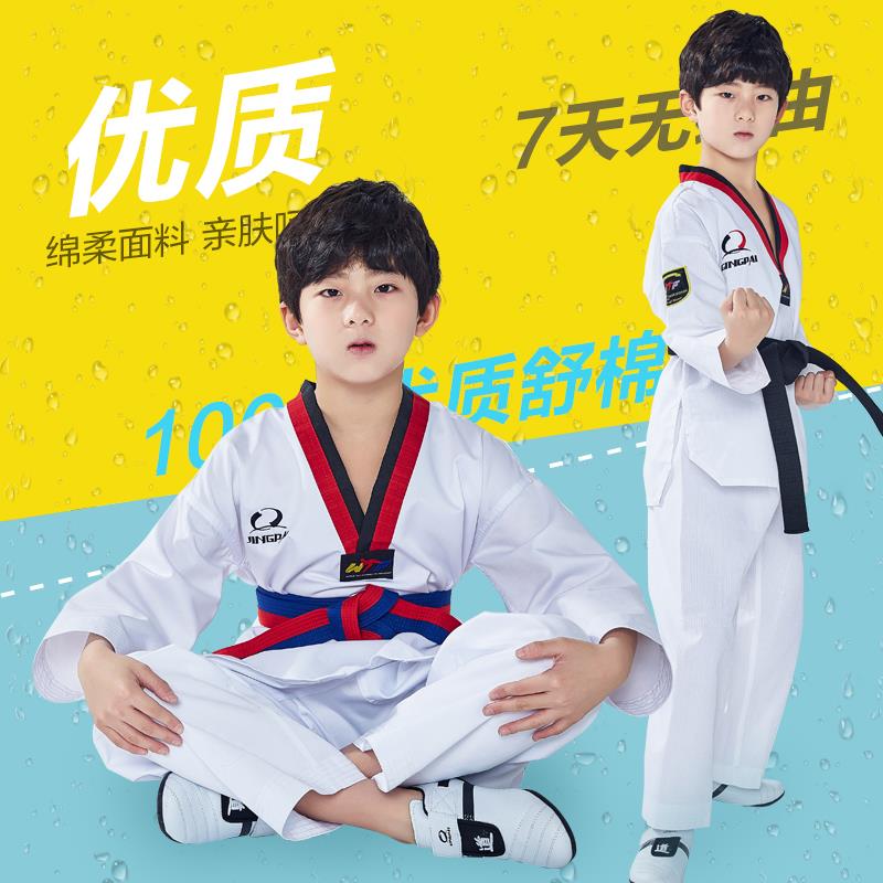 Pure cotton adult children's taekwondo clothing long-sleeved short-sleeved men and women lift taekwondo clothing beginner training clothing clothes