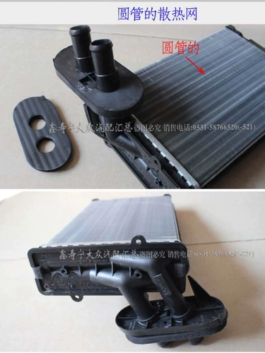 Старая Jetta Wang xioxiaotong Тепловые нагреватели горячие обменеры Hualing water kant hitshels горячая заправленная вода резервуар для воды