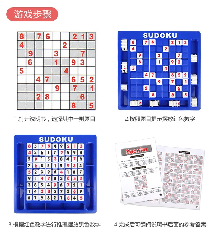 Bàn cờ Sudoku Đồ chơi Sudoku Sudoku Jiugong trò chơi câu đố phụ huynh-trẻ em học sinh suy nghĩ đào tạo chính - Trò chơi cờ vua / máy tính để bàn cho trẻ em