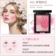 Phấn má hồng SISYPHUS chính hãng trang điểm nude tự nhiên phấn má hồng cam sinh viên giá rẻ rouge blush high gloss one - Blush / Cochineal