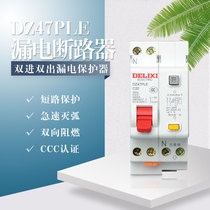 Delixi leakage circuit breaker DZ47PLE leakage switch small size 1P + N width rated current 10A32A