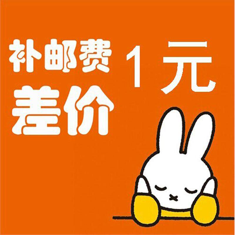 The postage is dedicated to the postage