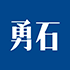 勇石家居专营店