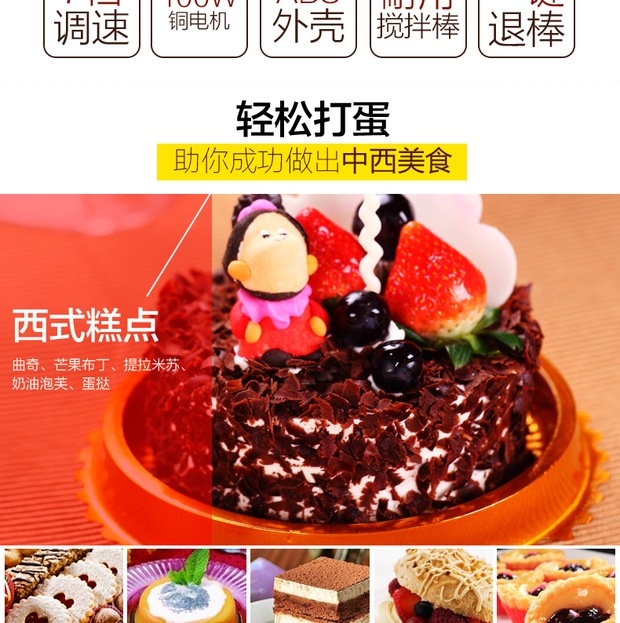 may tron bot Rongshida EGK100D hộ gia đình điện trứng cầm tay kem trộn máy đánh trứng cung cấp đặc biệt - Máy trộn điện 	máy đánh trứng panasonic mk-gb3wra