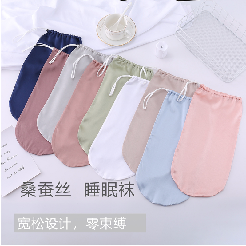 Silk Air Conditioning Socks, Mid-Calf Loose Sleeping Socks, Sleep Socks, Foot Care Socks, Postpartum Socks, Foot Protection Socks for Sleeping Silk Air Conditioning Socks, Mid-Calf Loose Sleeping Socks, Sleep Socks, Foot Care Socks, Postpartum Socks, Foot Protection Socks for Sleeping