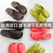 Vietnam imported half Baotou hollow bottom leaking slippers bathroom non-slip summer home Vietnamese latex sandals