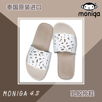 Thailand original imported new latex slippers MONOBO little monkey lady home slippers outdoor flat Lady