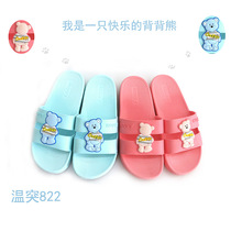 Vietnam imported slippers female children adult non-slip outdoor indoor casual cute happy bear womens shoes