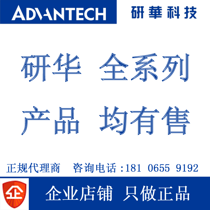 Advantech Industrial Control Machine Advantech Industrial Control Machine IPC-610L Advantech Original Complete Machine Advantech Acquisition Card Advantech