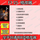 F125 Modifier Steam Official Version Assistant Tool for China Region, Does Not Include Games, Pc Technology Legend Edition Tool