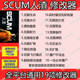 Cheat Modifier Genuine Steam Built-In Auxiliary Technology for Modifying Items, Equipment, Materials, and Tools