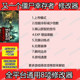 Another Zombie Survivor Modifier Steam Technology Assistance Tool Training Points Life Points (Game Not Included)