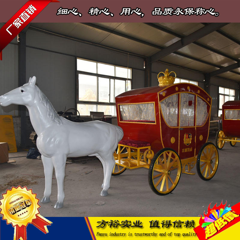 European-style royal carriage Wedding custom pony car exhibition sightseeing antique electric scenic spot film and television princess props