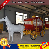 European royal carriage Wedding custom pony car Exhibition sightseeing antique electric scenic film and television princess props