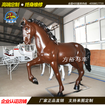 Custom GRP Cast Bronze Ancient Carriage Celebrity Carriage Sculpture Figure Sculpture Square Chariot Landscape Pendulum