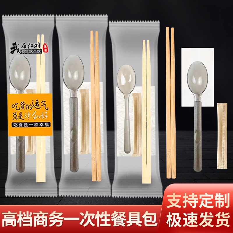 Disposable Chopsticks Four-Piece Set for Commercial Catering, High-End Individually Packaged Tableware, Food-Grade Household Chopsticks and Spoons