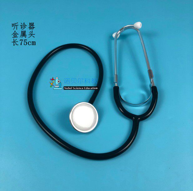 听诊器金属头小学科学实验器材