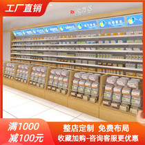 Pharmacy shelves pharmacy special display racks single-sided wall prescription cabinets island cabinets display cabinets Baolong cabinets traditional Chinese medicine cabinets