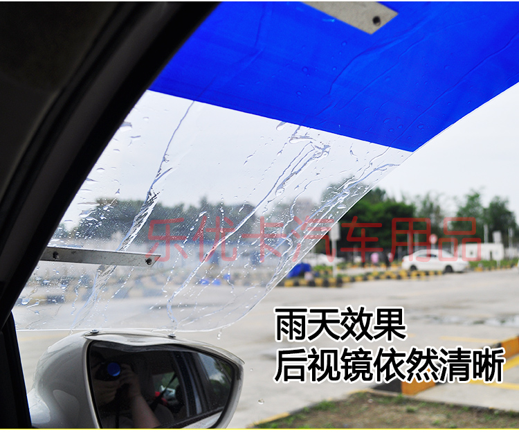 Lái xe trường đặc biệt mới sang huấn luyện viên mưa xe visor cũ Santana HLV xe trong suốt mưa board mưa mưa lông mày một cặp túi