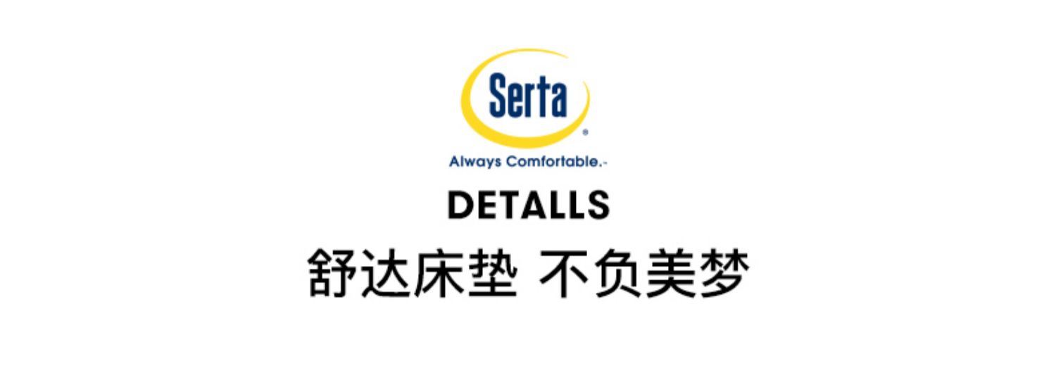 Serta / Beethoven Mỹ Serta nệm bộ nhớ đôi bọt xốp mềm tatami giường 1.8m chính hãng - Nệm giá nệm kim đan