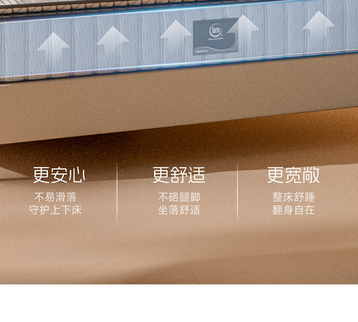 Тюфяк пены памяти serta/舒达 汤加斯 记忆棉床垫偏软左右旋独立袋席梦思床垫家用