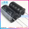 200v680uf 220v new high-quality plug-in aluminum electrolytic capacitor volume:18X50 22X35