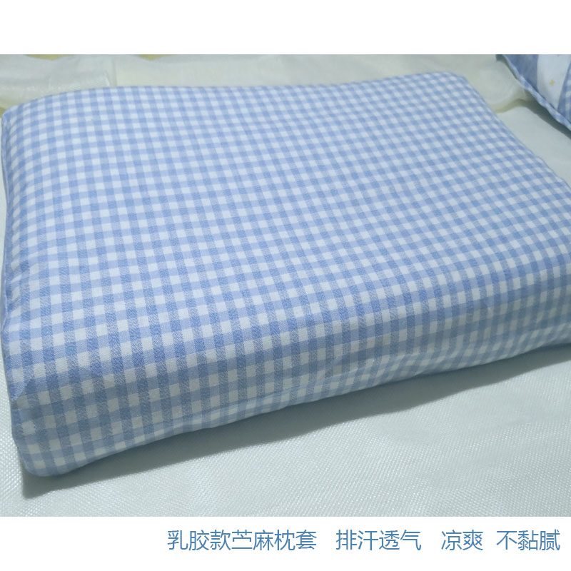 Baby cotton linen pillowcase latex pillow with pillowcase Thai vegetarian ten thousand Child pillows with Sesame Pillowcase Replacement Perspiration Breathable