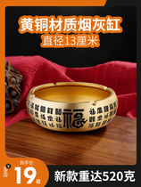 Ashtray pure copper brass ashtray ornaments car home with lid living room high-end atmospheric high-grade copper