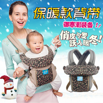Newborn Baby Braces Warm Front Holding Back Type Baby Braces Back Pocket Travel Supplies Huddled Belts