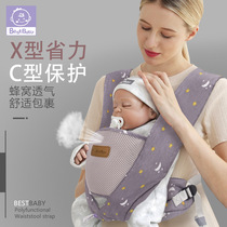 Baby braces front holding back-style newborn cuddler with baby theorist Easy braces multifunction Four Seasons universal