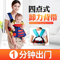 Baby braces front and back for light and simple early birth baby multifunctional four-season universal braces back pocket