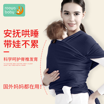 Newborn Newborn Son Parenting Back Towels Breathable Organic Cotton Intimate Front Holding Baby Braces Back Pocket Laces Towels