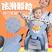 Baby waist stool harness baby cuddling belt Four Seasons Multi-functional anti-0-type leg cuddle with travel labor-saving waist stool