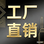 鼎新电器工厂店的LOGO