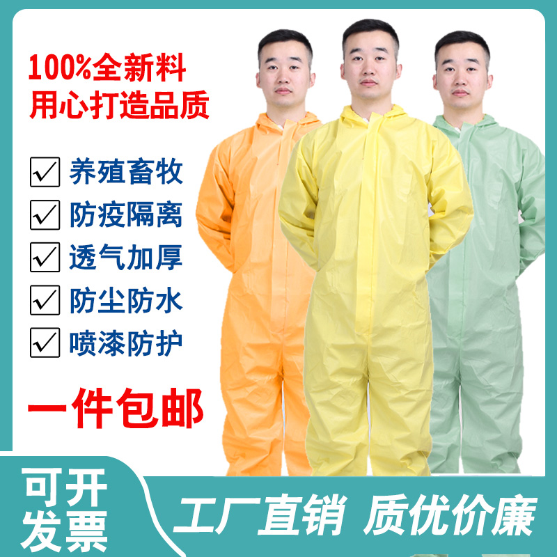 Disposable protective clothing with even cap unwoven cloth spray-painted male and female white blue dust-proof isolated farm blue work clothes