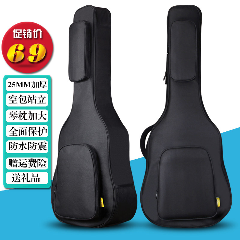 Guitar bag 41-inch shoulder thickened wooden guitar bag 40-inch classical guitar 39-inch guitar bag personalized student use