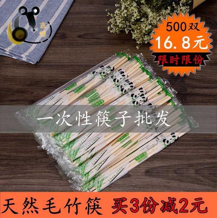 Disposable chopsticks 2000 Double common fast food chopsticks Business sanitary chopstick dining hall round chopsticks convenient chopsticks
