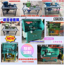 Special price instrument lathe precision tabletop instrument lathe outer circle inner circle flat head cutting C06 series complete machine workbench