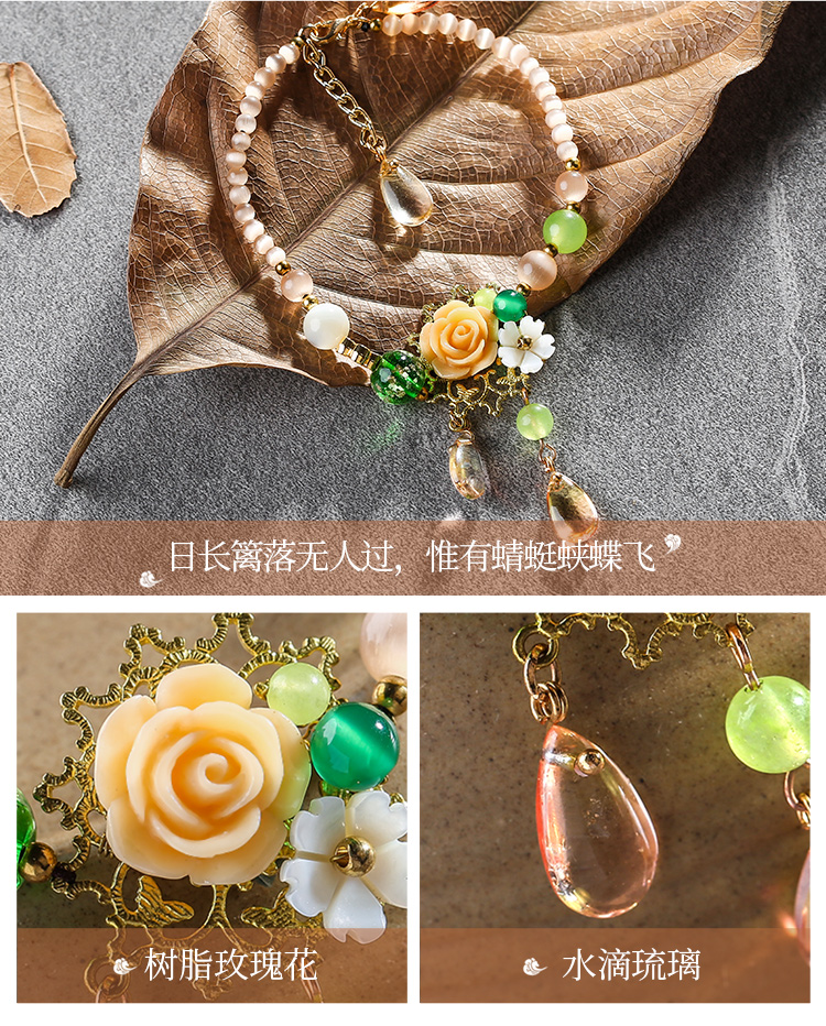 Rose vòng chân nữ retro phong cách quốc gia giả opal chân trang sức gợi cảm Sen loạt hoang dã thả kính chân chuỗi lắc chân vàng pnj