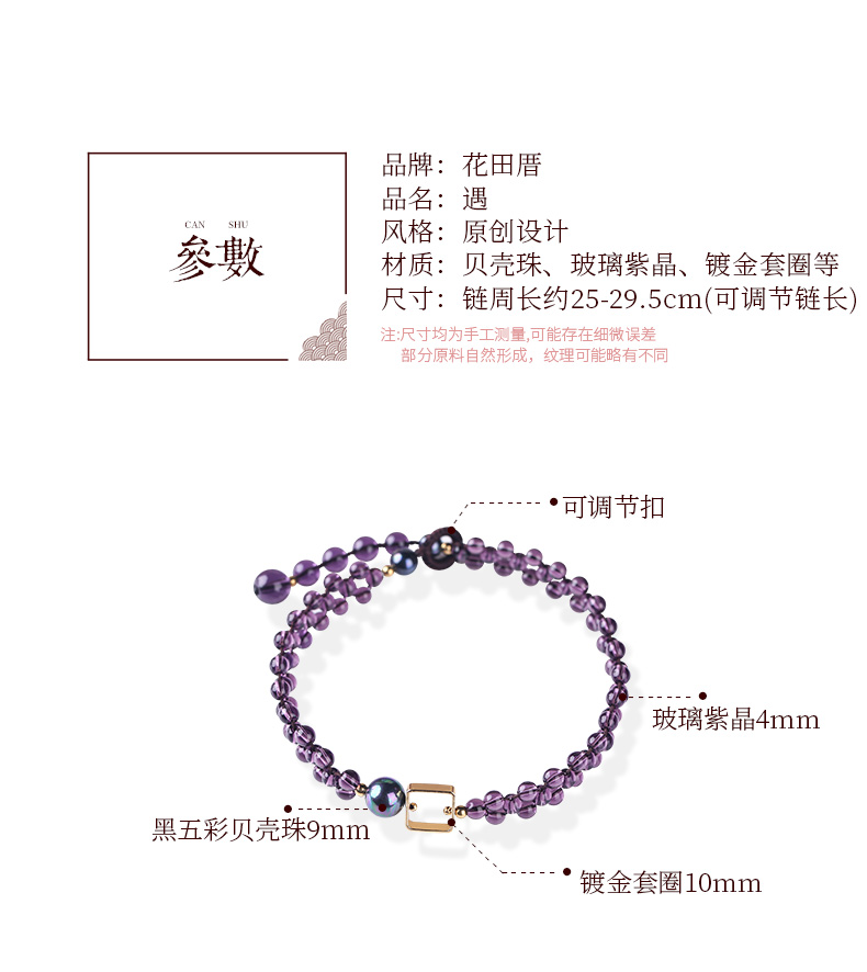 2019 mới giả thạch anh tím vòng chân hình học đơn giản boho gợi cảm xã hội sinh viên trang sức chân lắc chân vàng tây