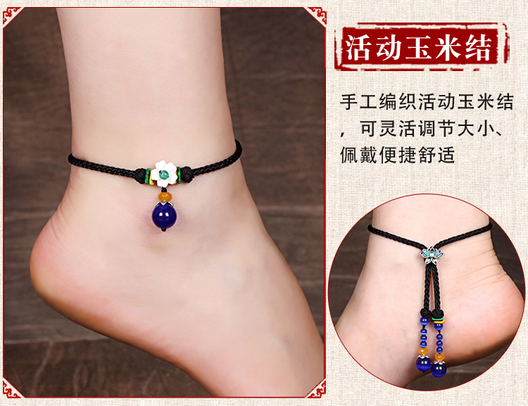 Hanada 厝 handmade phong cách dân tộc retro khí chất mắt mèo vỏ hoa trang sức đơn giản thả dầu cá tính mỏng vòng chân nữ lắc chân bạc pnj