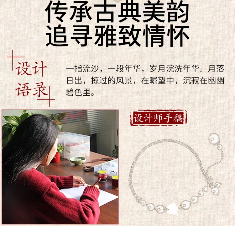 Cánh đồng hoa 厝 dây retro dệt vòng chân nữ xanh mã não đơn giản chân mùa hè gió quốc gia 925 trang trí bạc thời trang