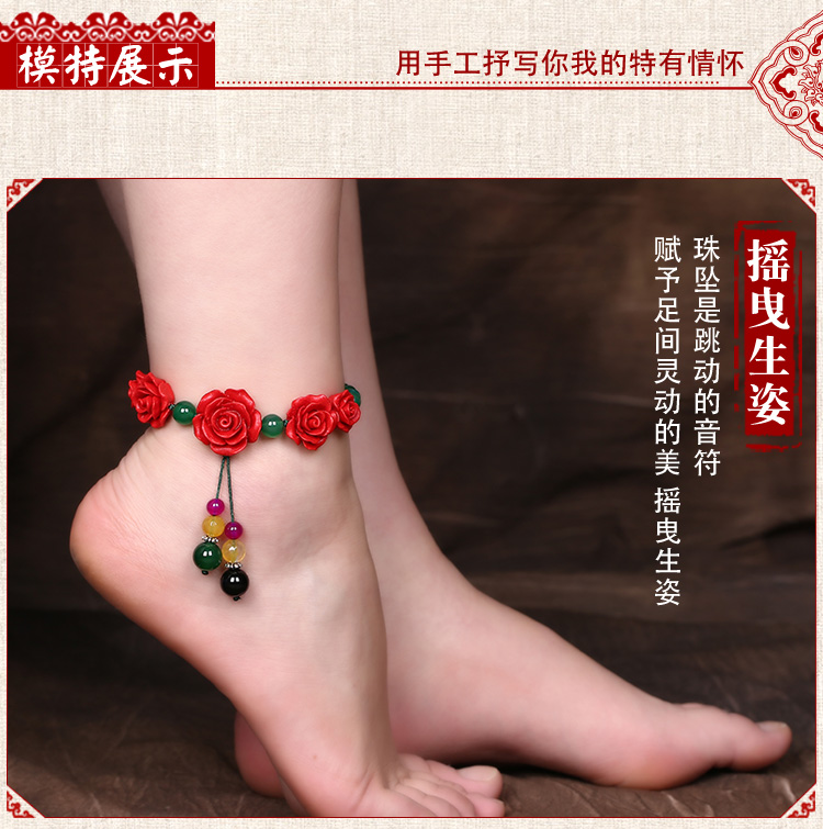 Hanada 厝 gió quốc gia màu đỏ chạm khắc phụ nữ mã não chuỗi chân handmade hoa hồng vòng chân dệt trang sức cá nhân lắc chân vàng trắng