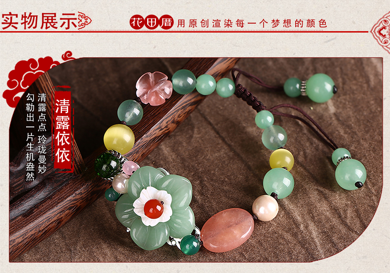 Hanada Yuling Lăng Vòng Đeo Tay Nữ Ngọt Pha Lê Bracelet Trang Trí Phong Cách Dân Tộc Retro Trang Sức Sinh Viên Vòng Cổ Trang Sức