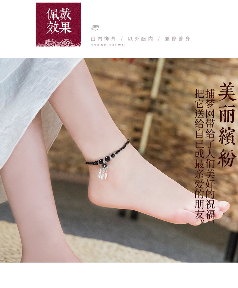 Vòng chân mã não đen nữ 925 bạc mơ bắt bạn gái sinh viên rừng hoang retro quốc gia chuỗi chân gió lắc chân nữ titan